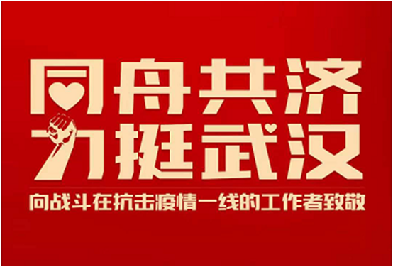 壓實(shí)責(zé)任,狠抓落實(shí),全力構(gòu)筑疫情防控牢固防線。.jpg 壓實(shí)責(zé)任,狠抓落實(shí),全力構(gòu)筑疫情防控牢固防線。.jpg